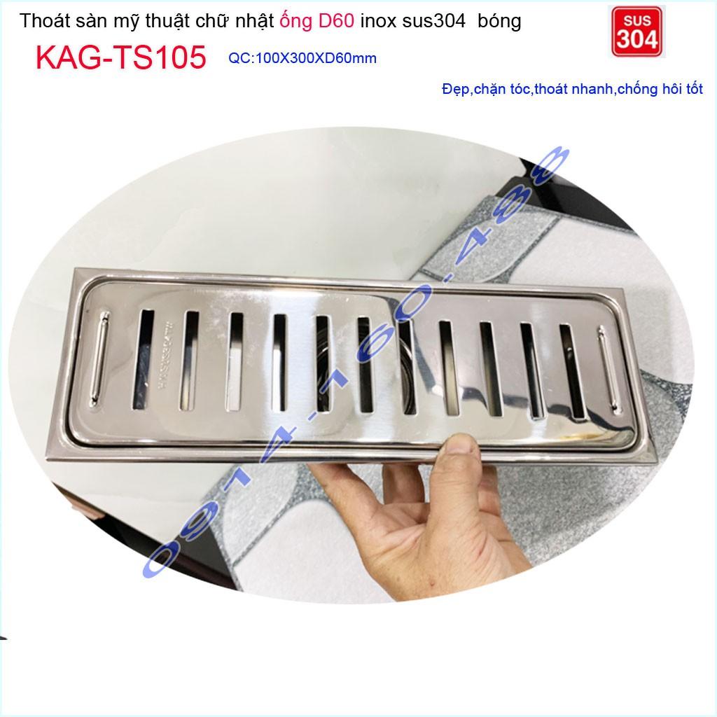 Thoát sàn 10x30cm KAG-TS105, Phễu thoát sàn dài mặt Sọc Inox SUS304 bóng dày đẹp thoát nhanh chặn tóc tốt