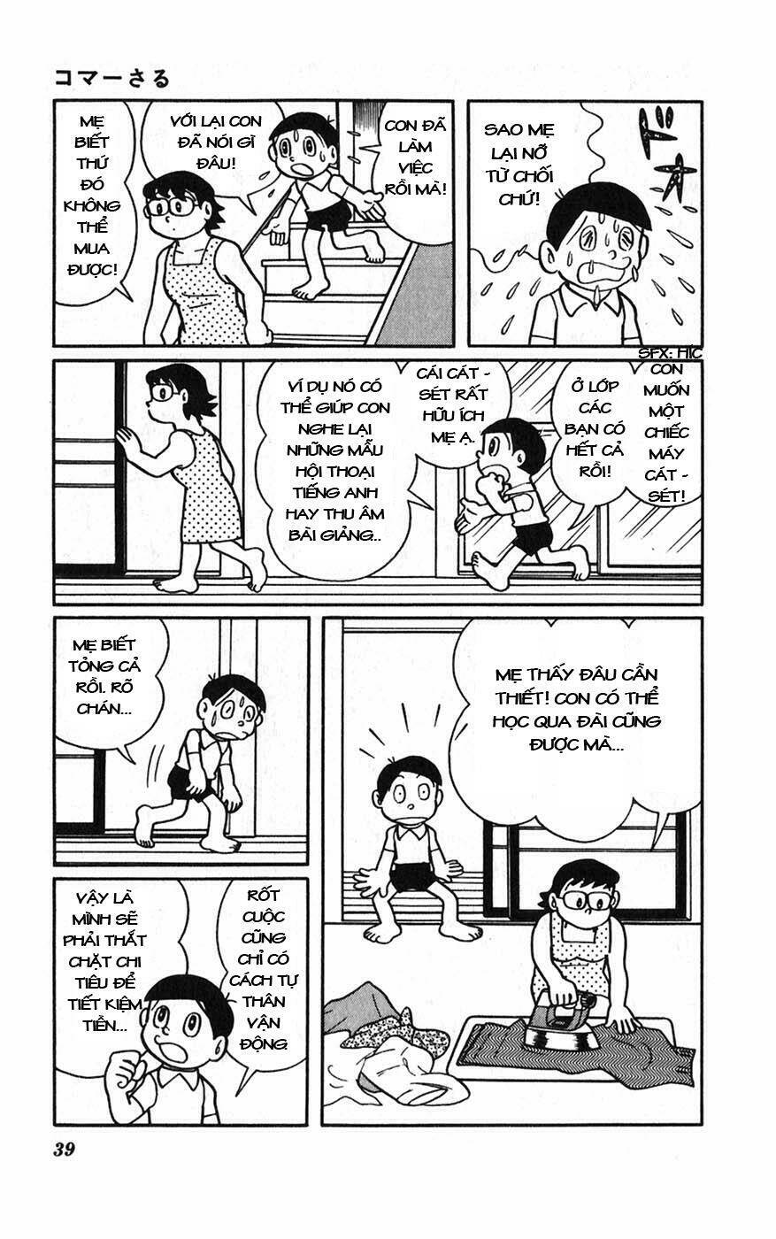 hitoribocchino uchuusensou chapter 2 3