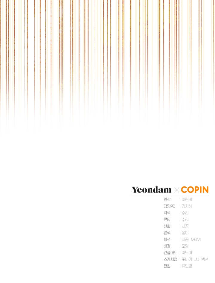 công chúa khắc ấn kẻ phản nghịch chapter 29 98