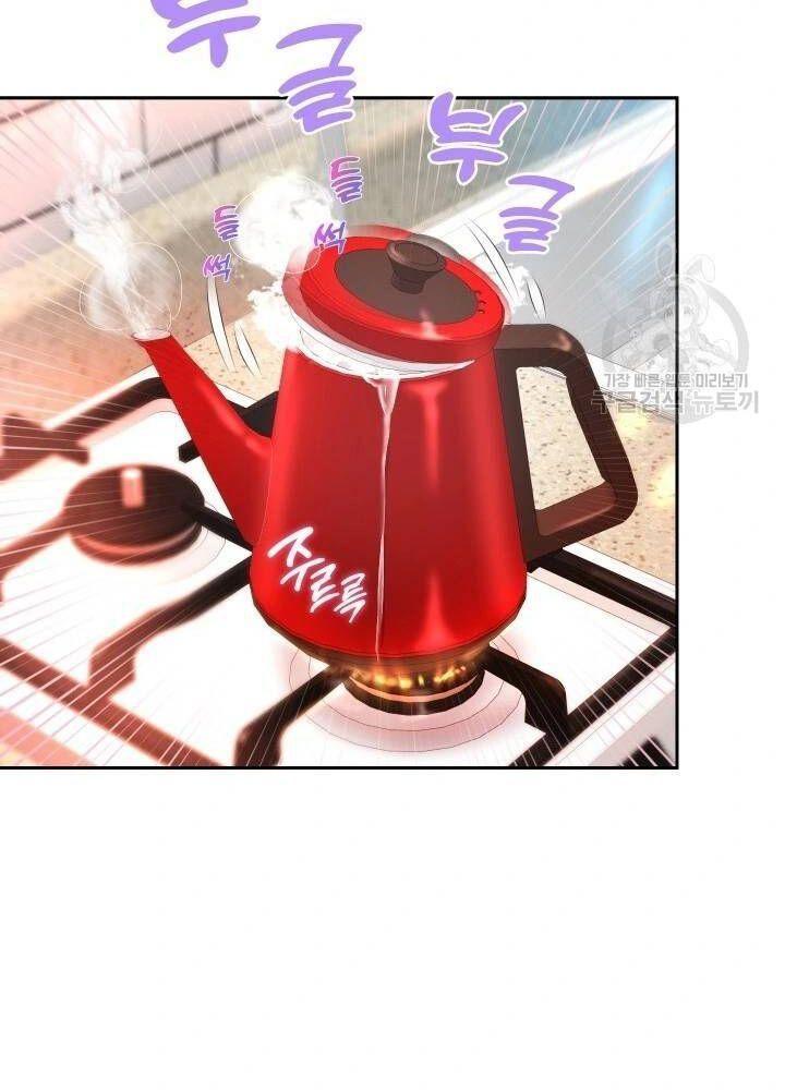 18+ tôi! trọng sinh với chiếc bò toi chapter 30.2 45