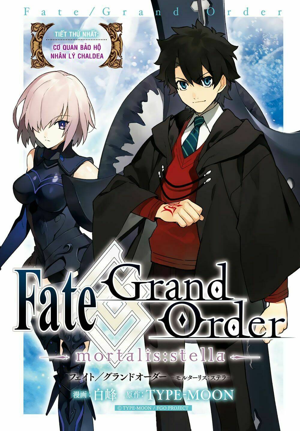fategrand order-mortalisstella chapter 1 3
