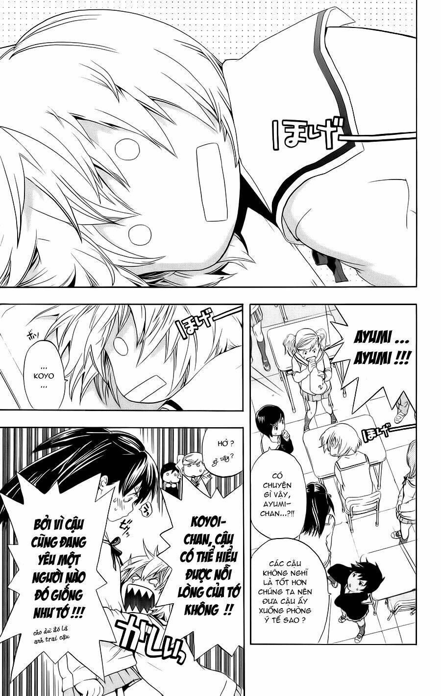 hatsukoi limited chapter 18 25