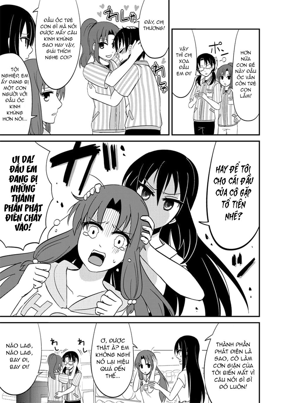 kyoudai hodo chikaku tooimono wa nai chapter 103 5