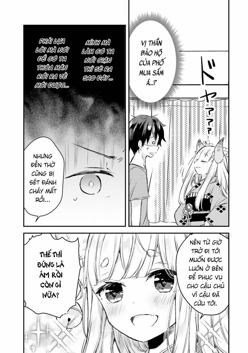 tamamo no koi chapter 2 5