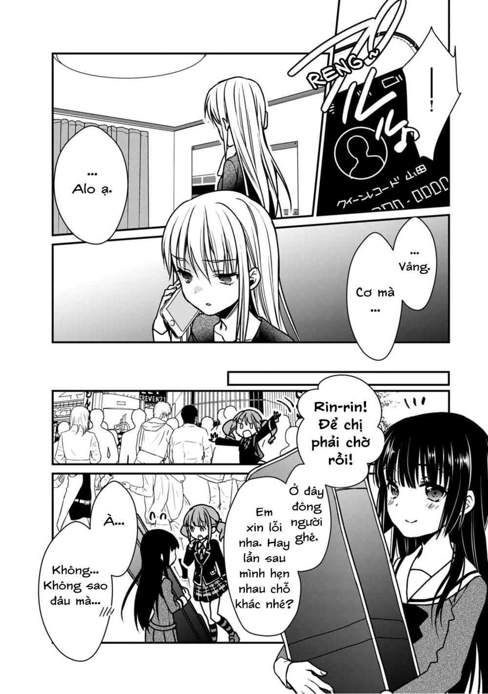 bang dream! girls band party! roselia stage chapter 7 24