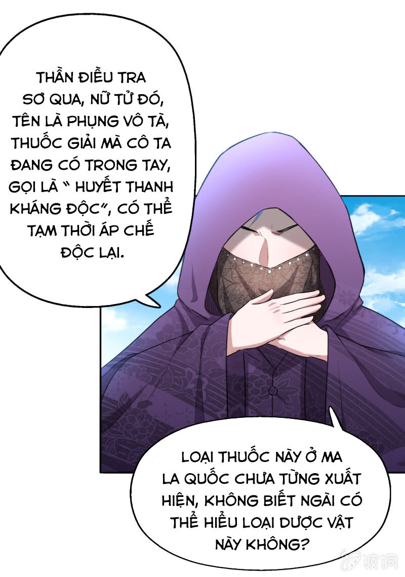 tà y cuồng thê chapter 84 17