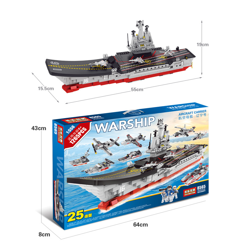 Bộ đồ chơi xếp hình KAVY No. tàu sân bay cực lớn với 1265 chi tiết gồm rất nhiều máy bay, tàu thủy, lính, ô tô..