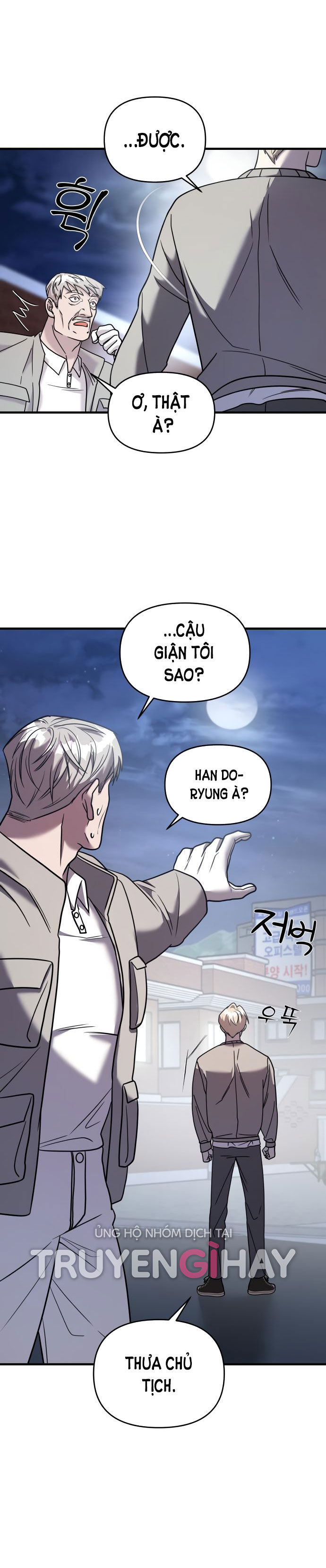 phản diện thuần túy chapter 19.2 17