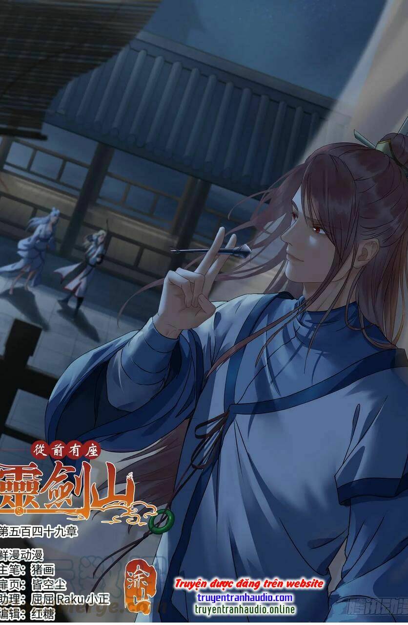 trước kia có tòa linh kiếm sơn chapter 548 1