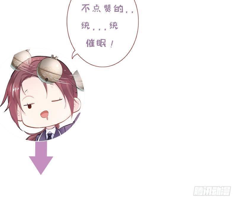 vương phi - âm động thiên hạ chapter 10 40