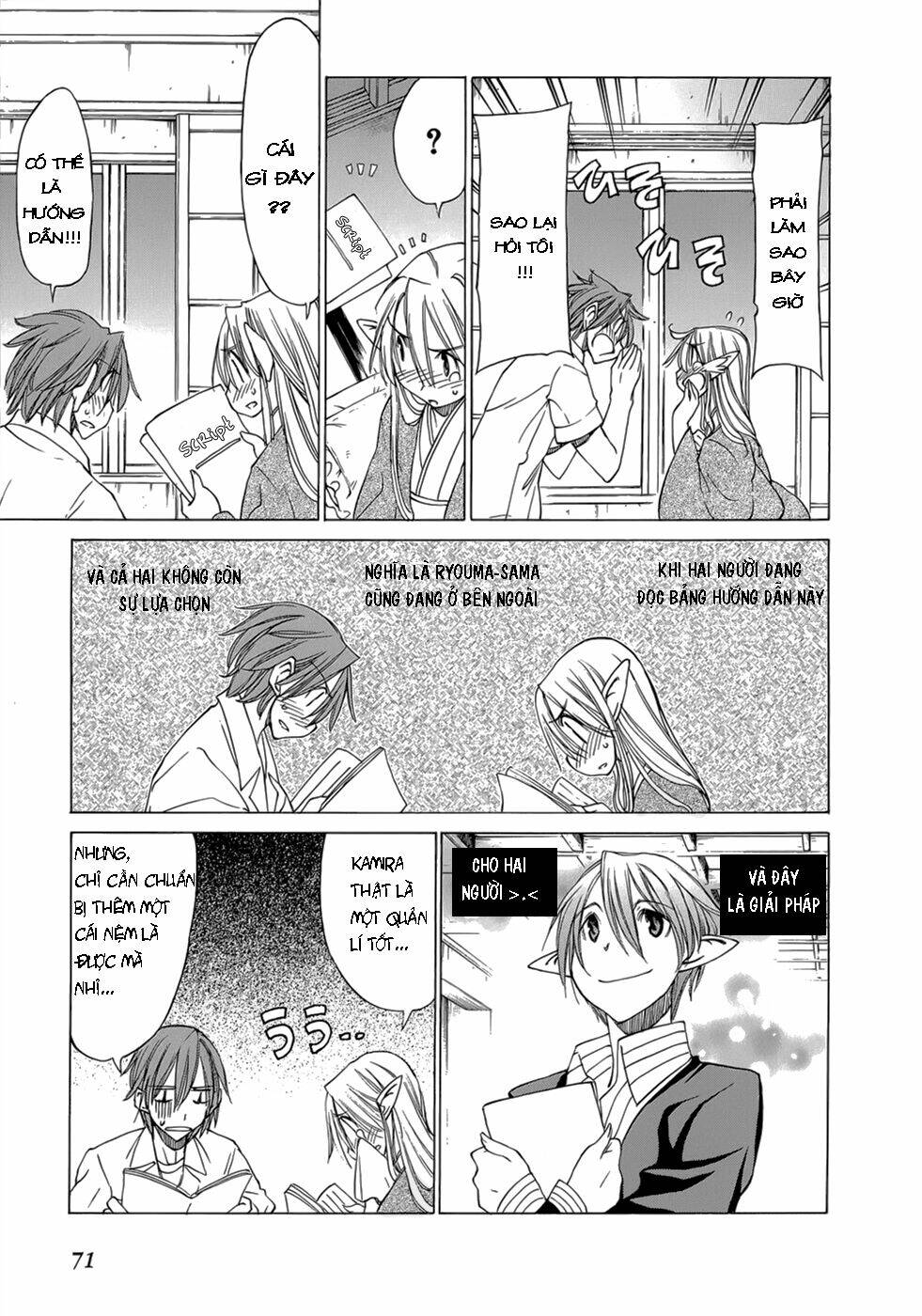 sekainohate de aimashou chapter 32 14