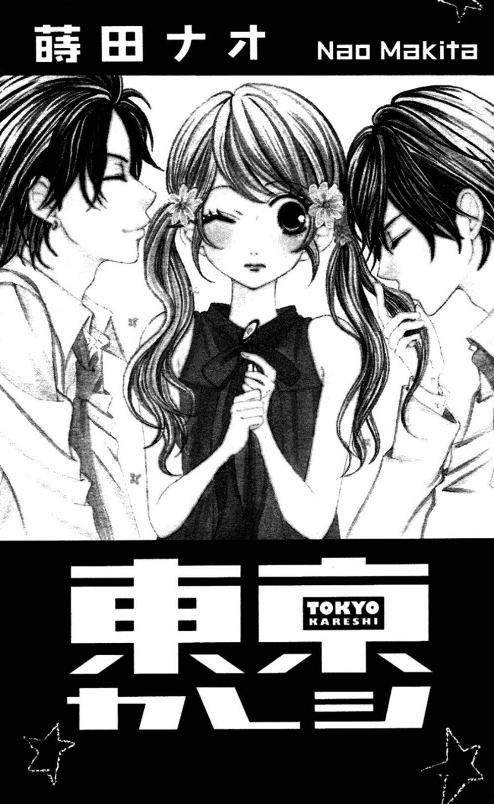 tokyo kareshi chapter 1 2
