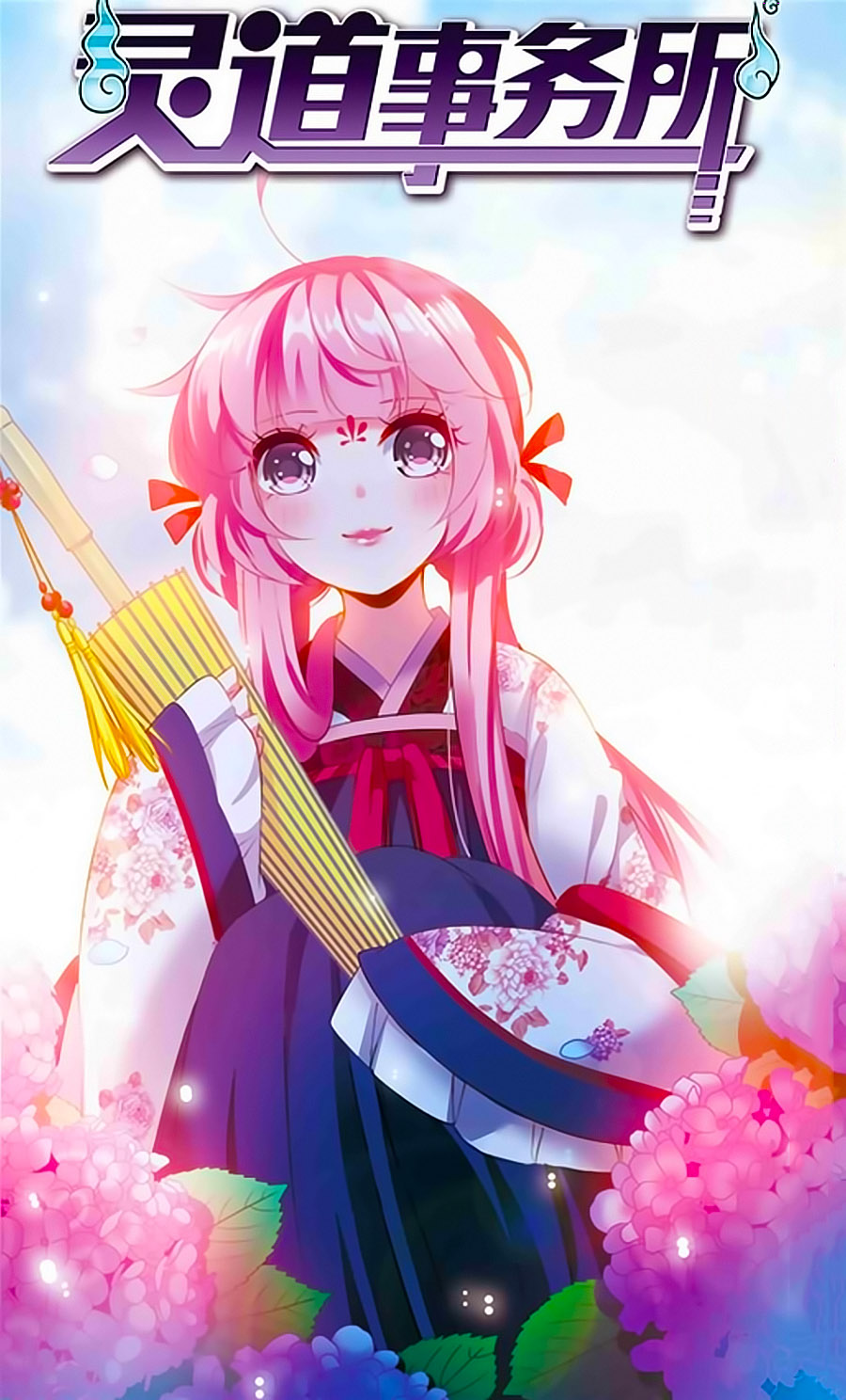 sở sự vụ linh đạo chapter 19 1