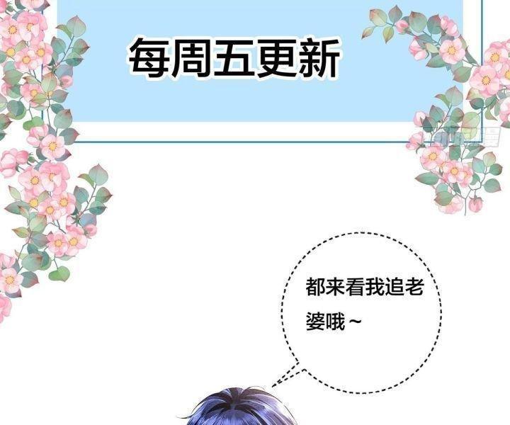 vị cứu tinh định mệnh của bệ hạ chapter 15 55