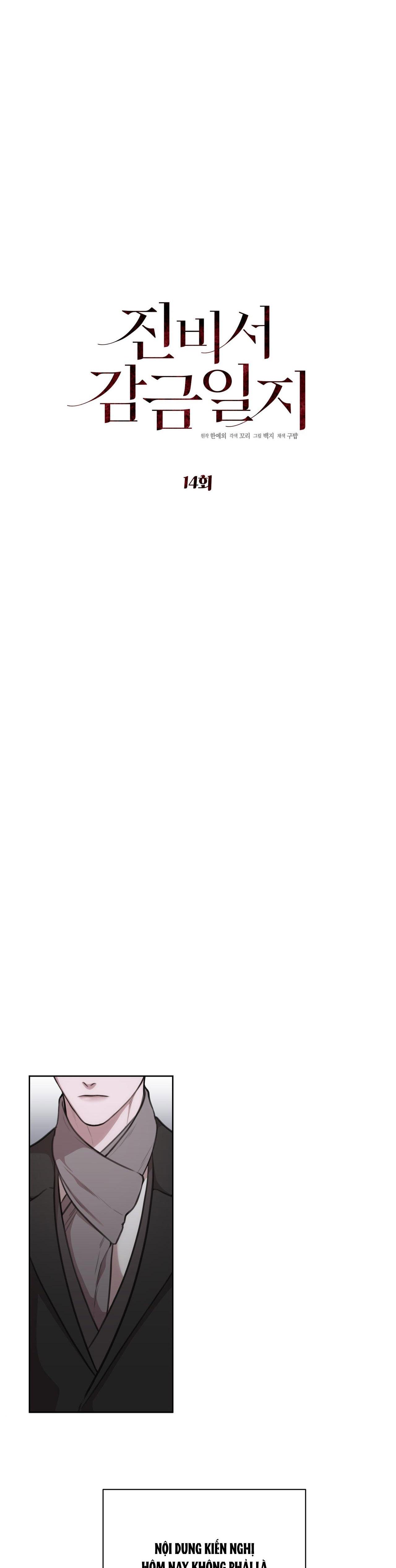 nhật ký giam cầm thư ký jin chapter 14 4