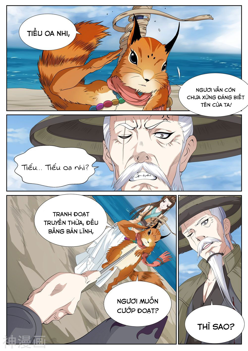 bạch chỉ y tiên chapter 70 13