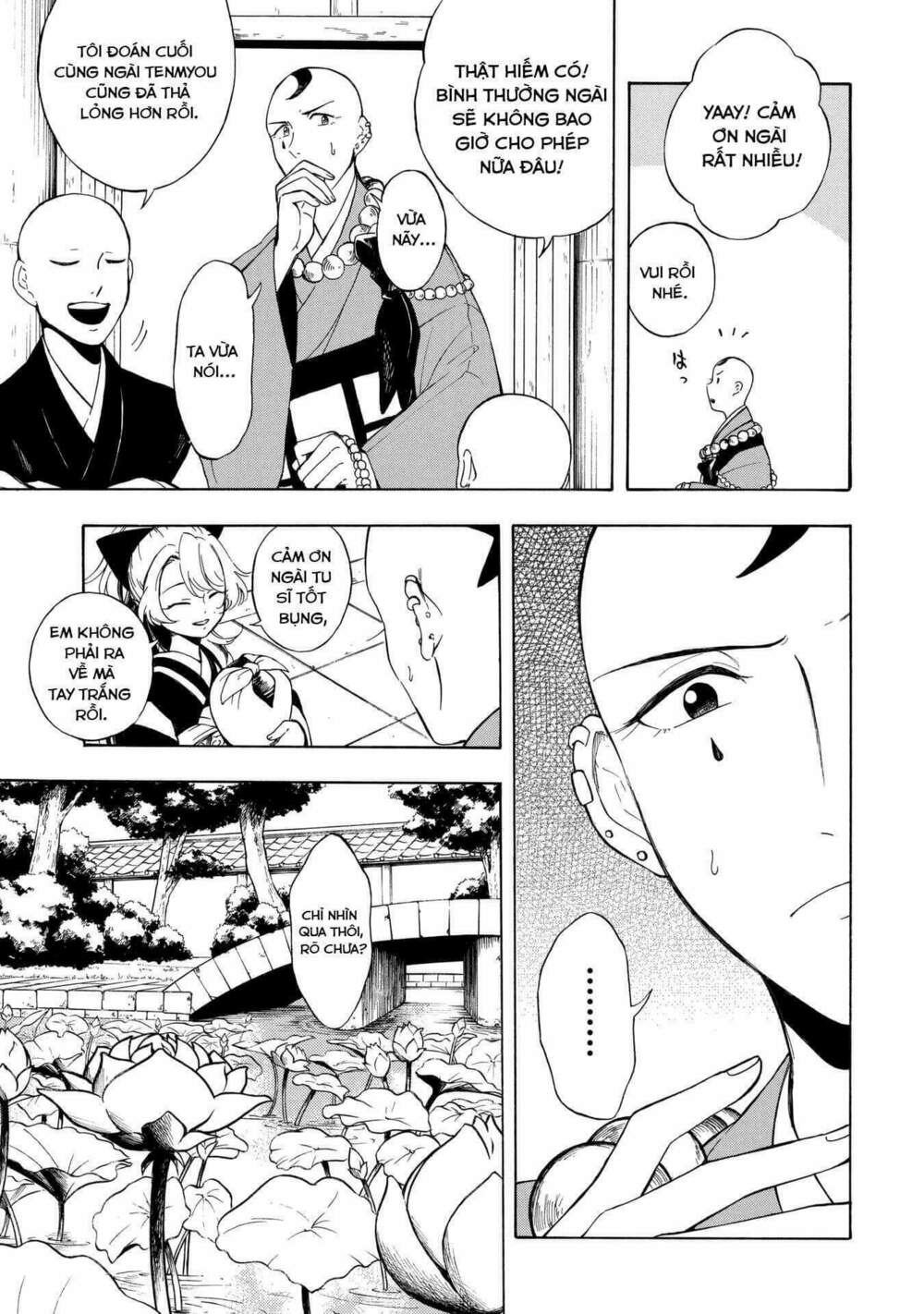 mouryou shoujo chapter 2 18