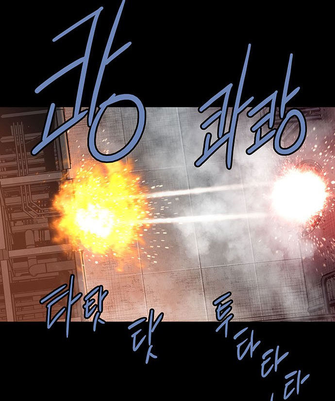 dog man (chó săn) chapter 1 85