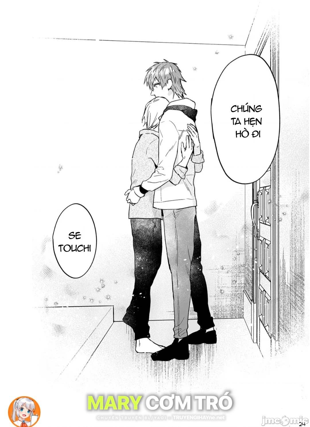 ourboros didos chapter 15 24