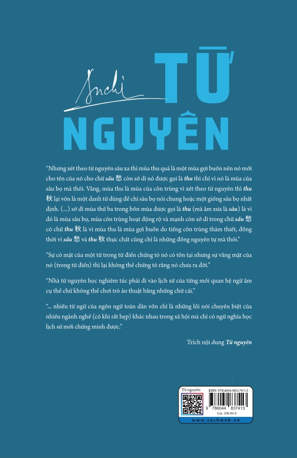Từ Nguyên - An Chi (TB2024)