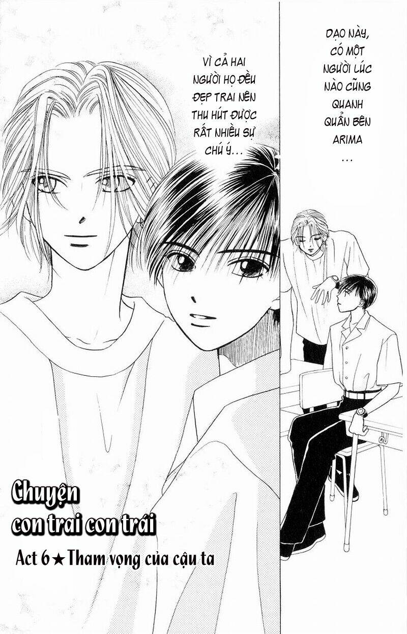 kare kano hajimemashita chapter 6 1