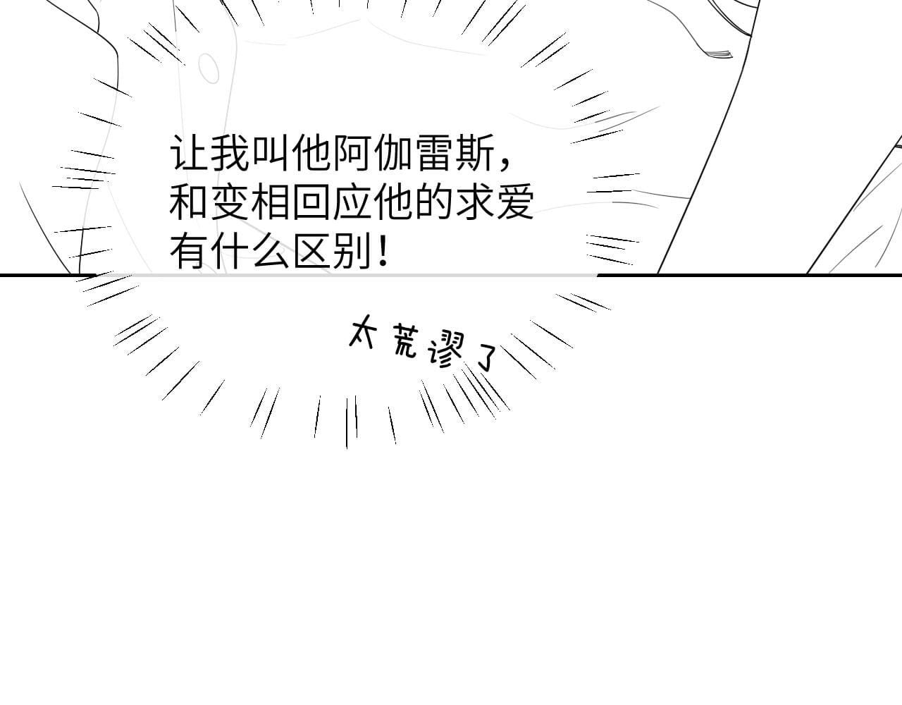 người cá desahrow chapter 21 10