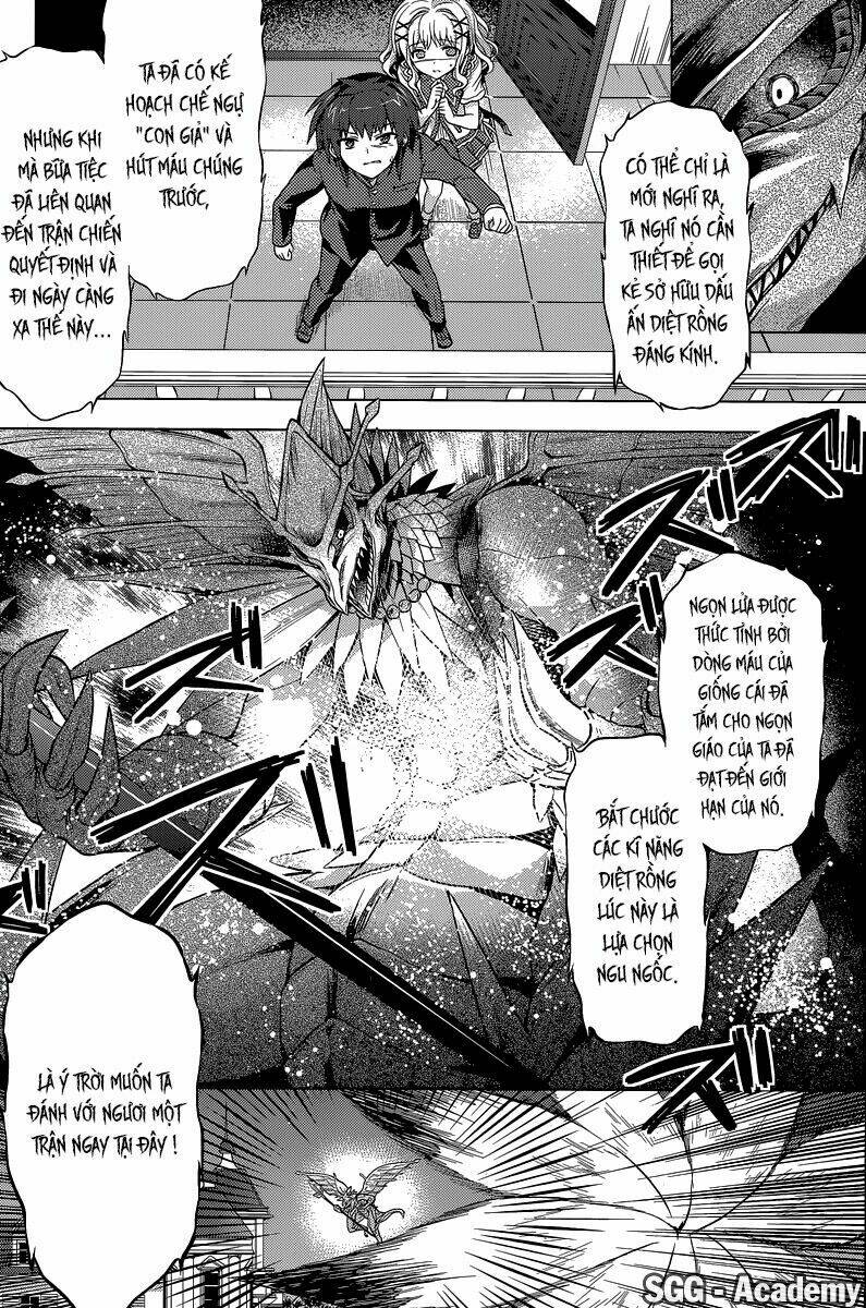 meiyaku no leviathan chapter 12 32