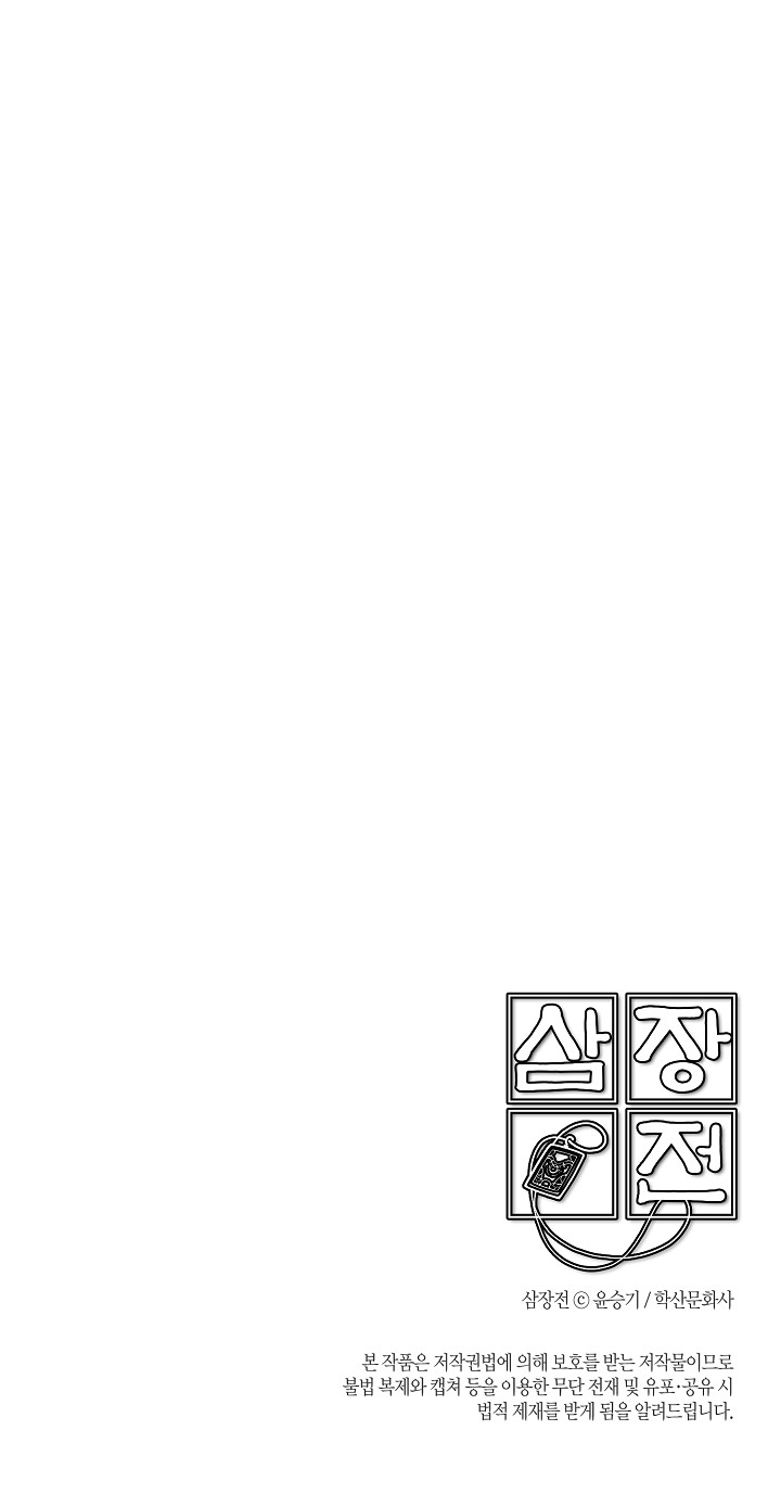 tam tạng ký chapter 13 57