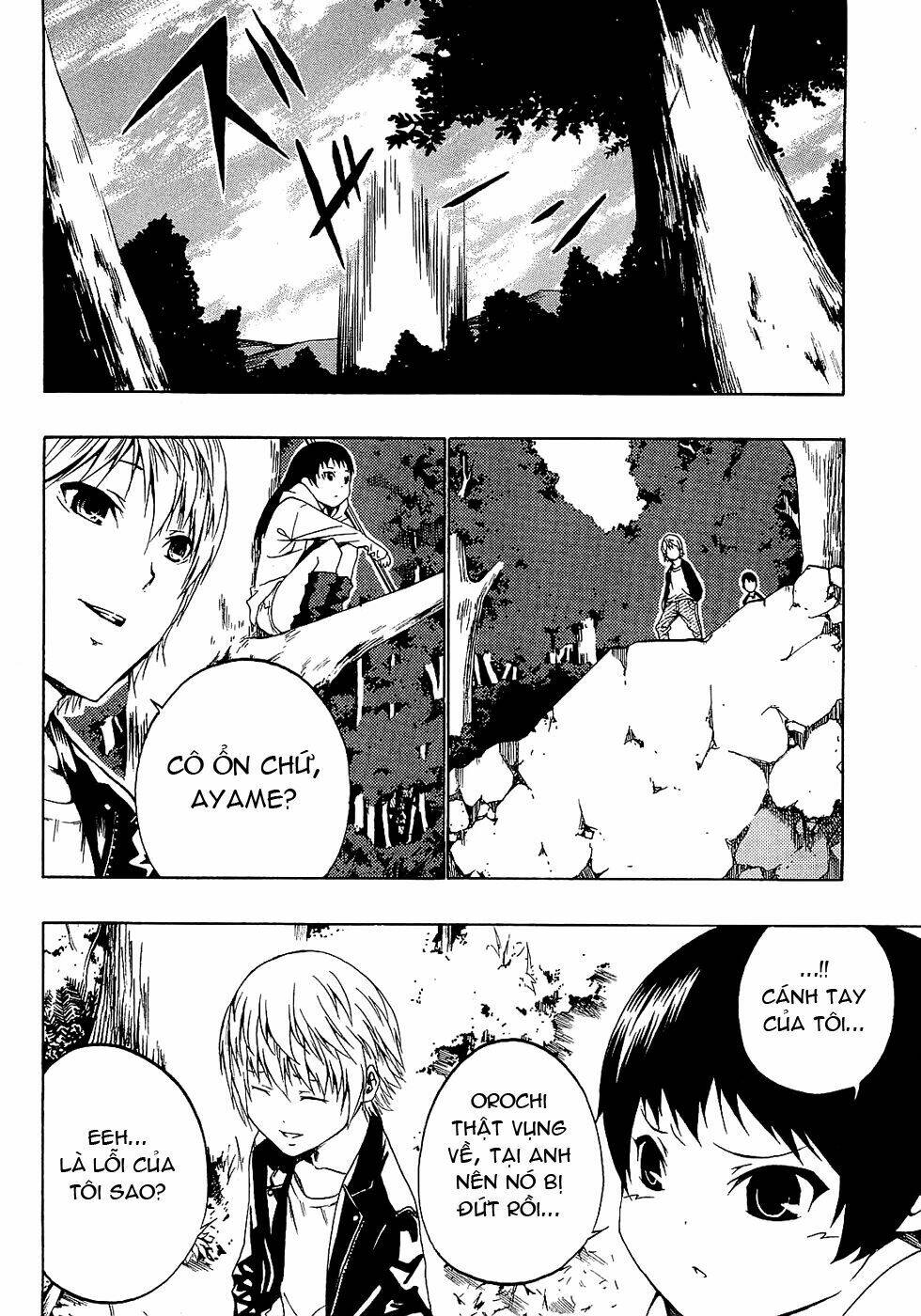 ame no murakumono chapter 3 44