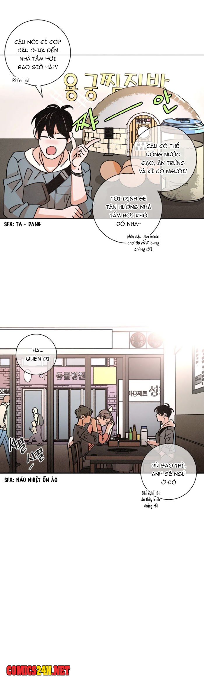 ouroboros chapter 35 14