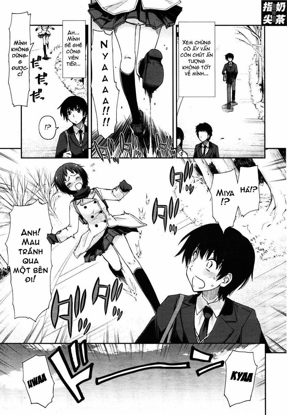 amagami - love goes on! chapter 1 18