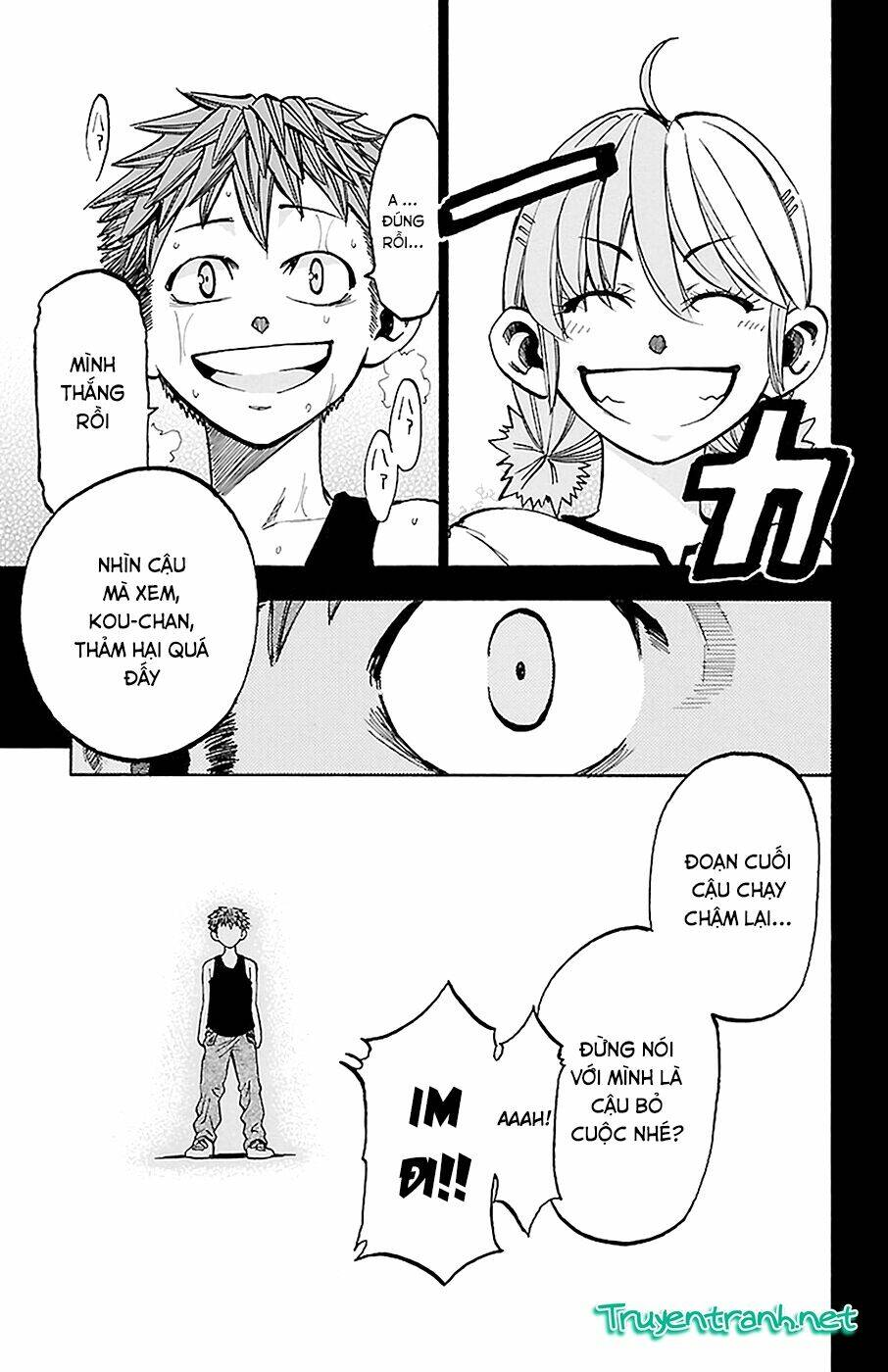 sakura discord chapter 12 9