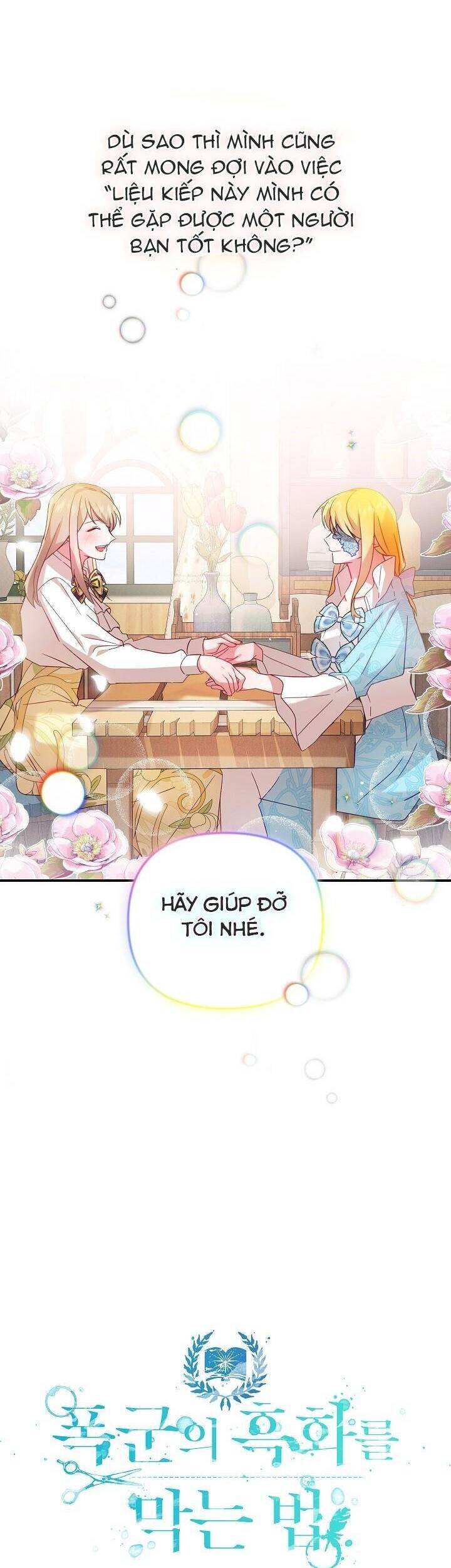 hoàng tử chuyển sinh trở thành người mạnh nhất thế giới nhờ vào sự hiểu biết về bug chapter 24 2