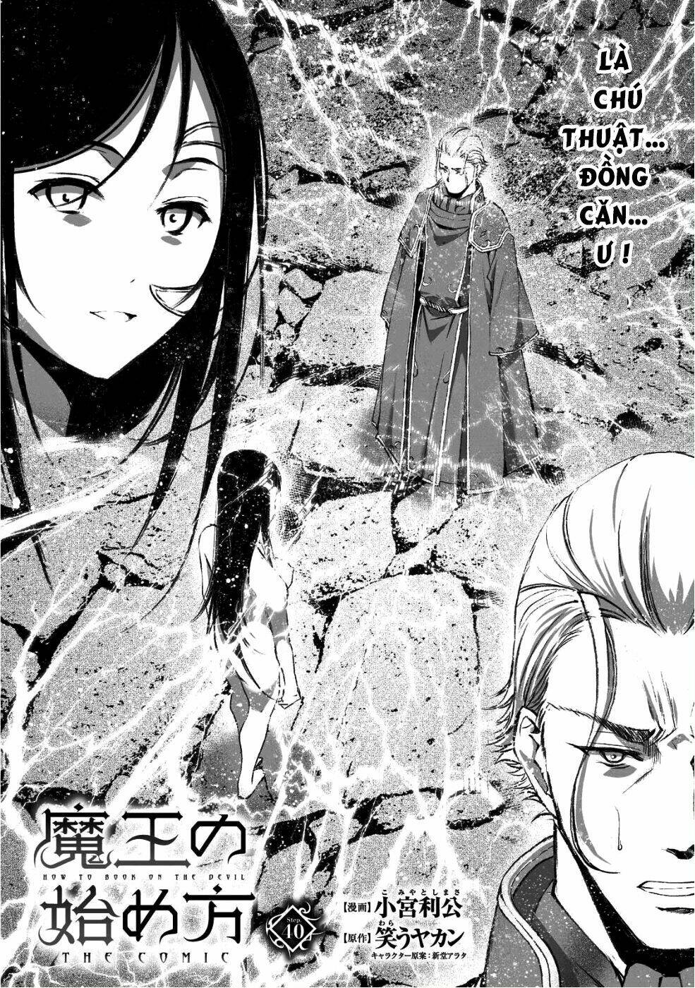 maou no hajimekata chapter 40 5