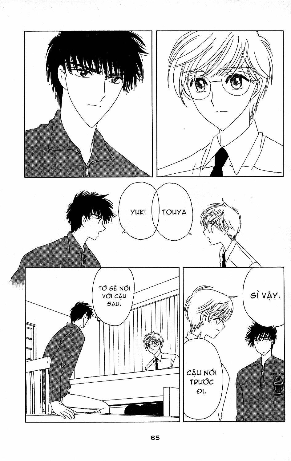 card captor sakura chapter 36 18