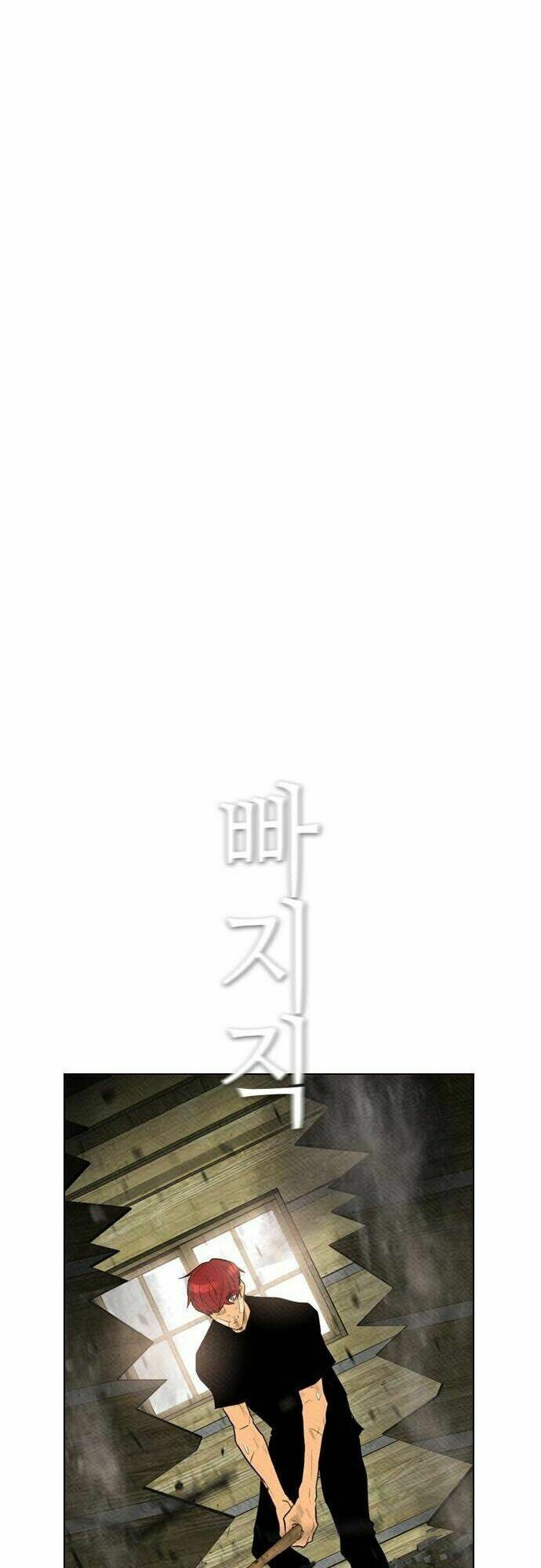 kẻ hồi sinh chapter 77 7