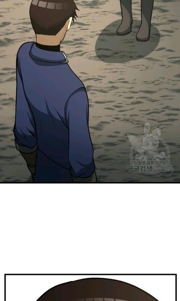 ngôi nhà kết nối với hầm ngục chapter 35 91