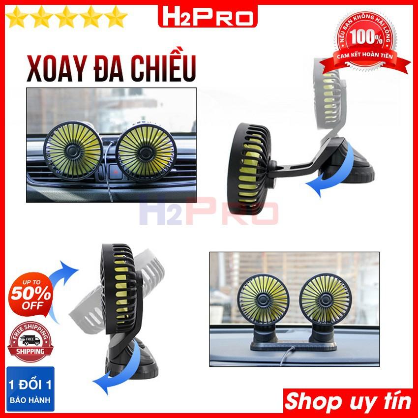 Quạt đôi ô tô Vehicle F404 H2Pro 10W chính hãng, quạt đôi ô tô 5V-2A cao cấp xoay đa chiều (tặng 2 miếng dán siêu chắc)
