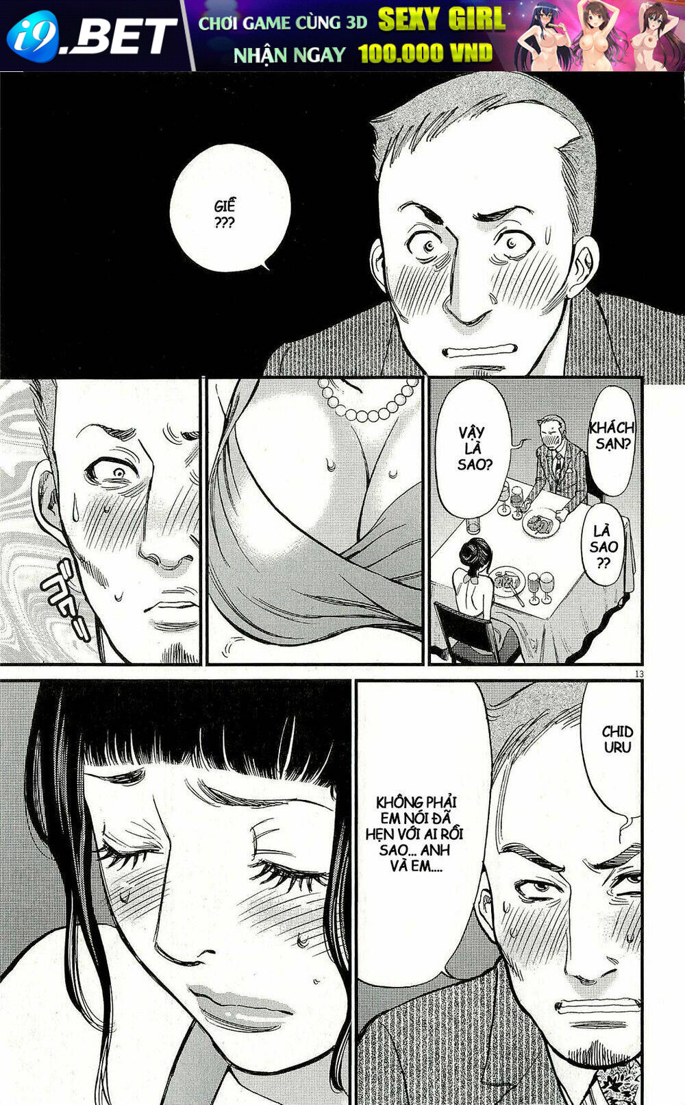 kono s wo mi yo chapter 104 14