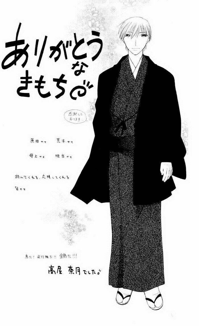 hóa giải lời nguyền chapter 107 32