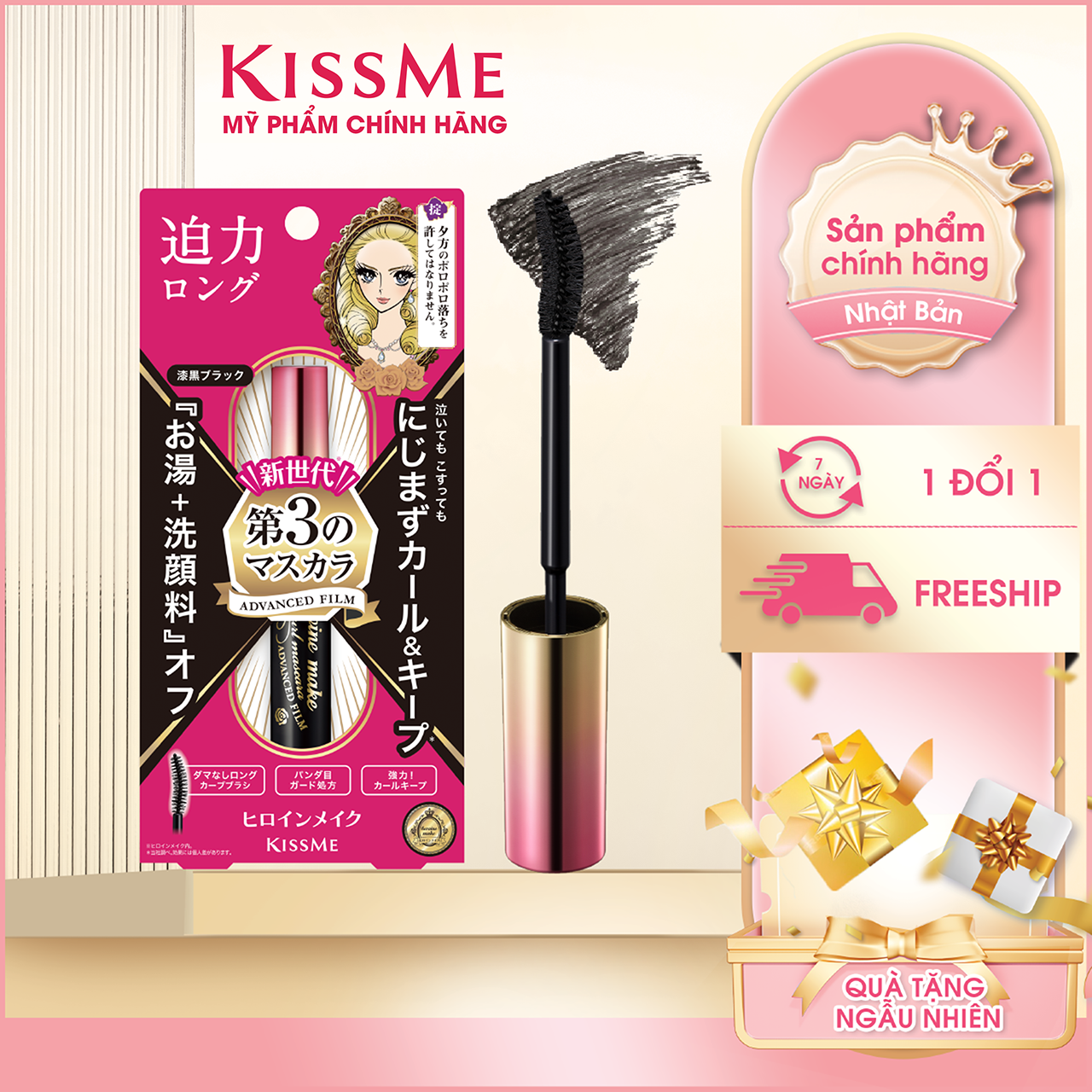 Mascara Màng Flim Chống Trôi Kissme Heroine Make Giúp Nâng Cong Và Dài Mi