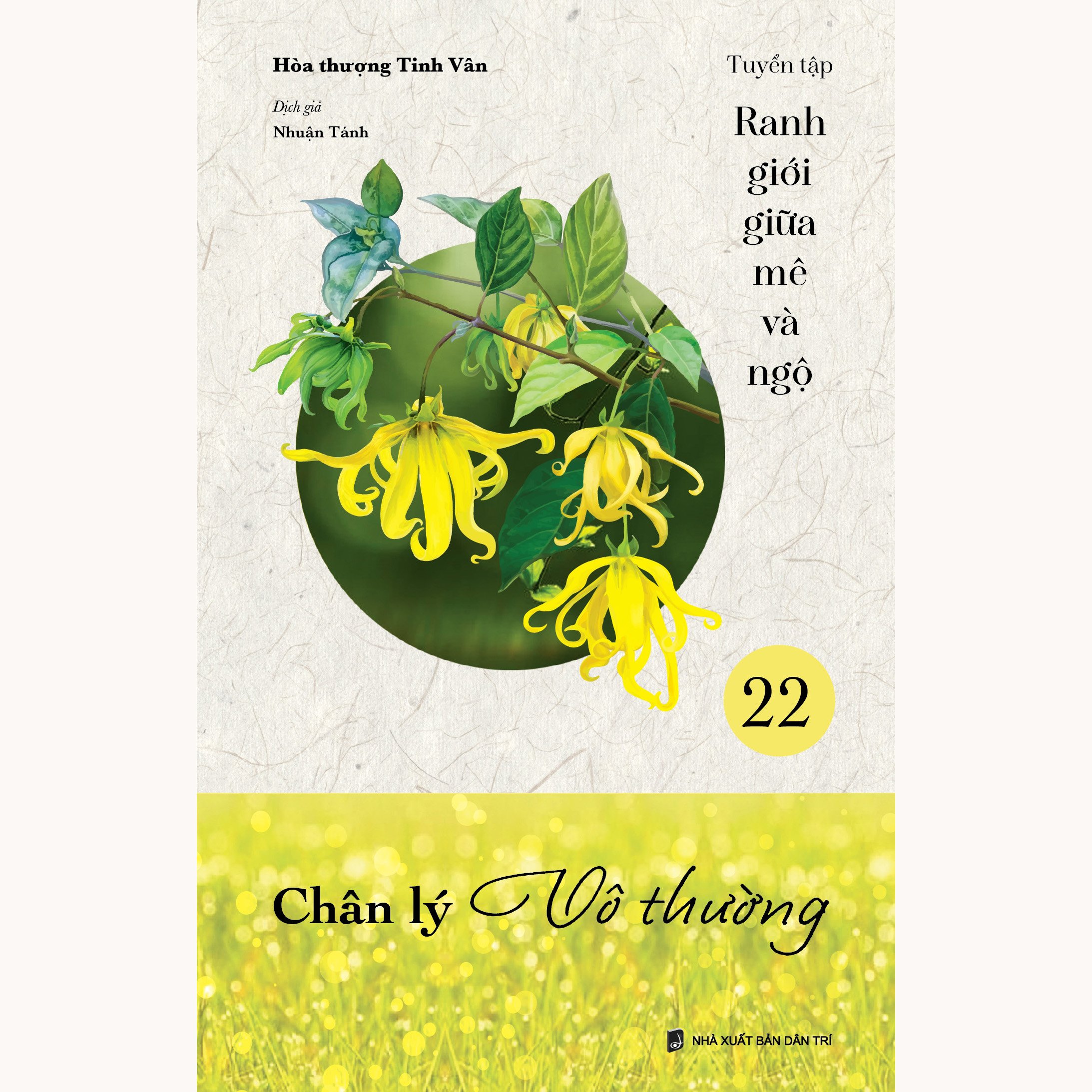 Sách - Chân lý vô thường - tuyển tập Ranh giới giữa mê và ngộ tập 22