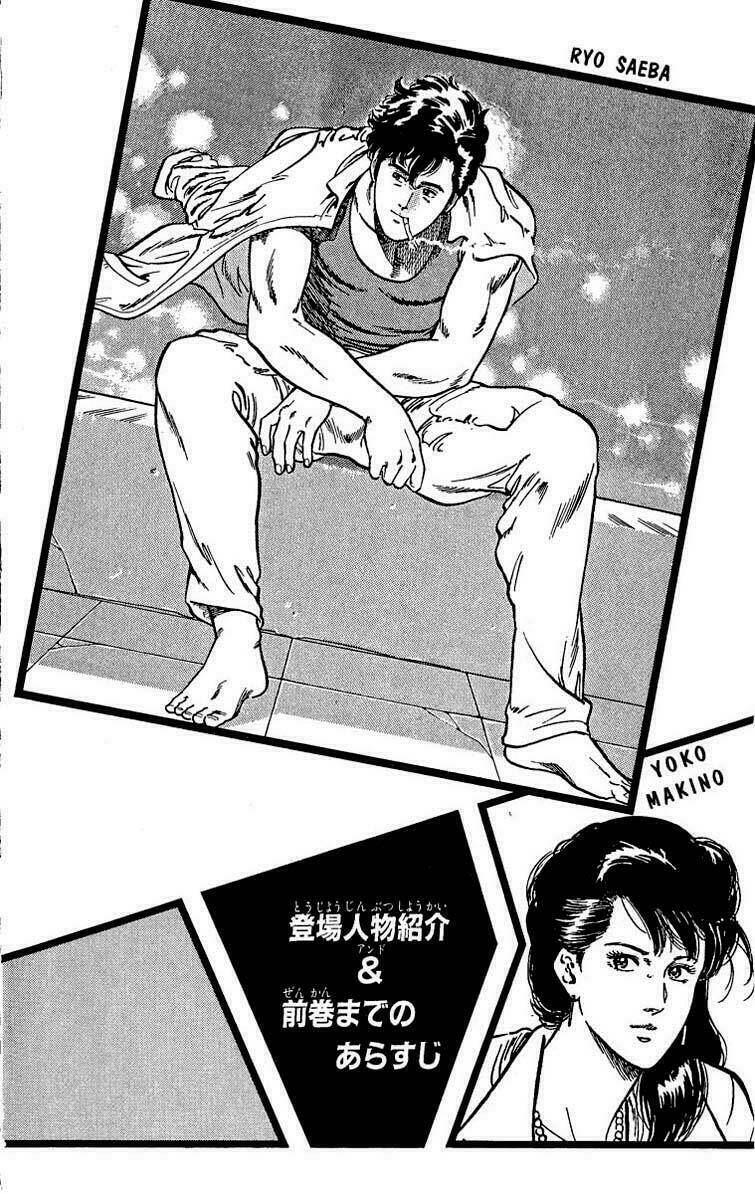 city hunter chapter 23.1 3