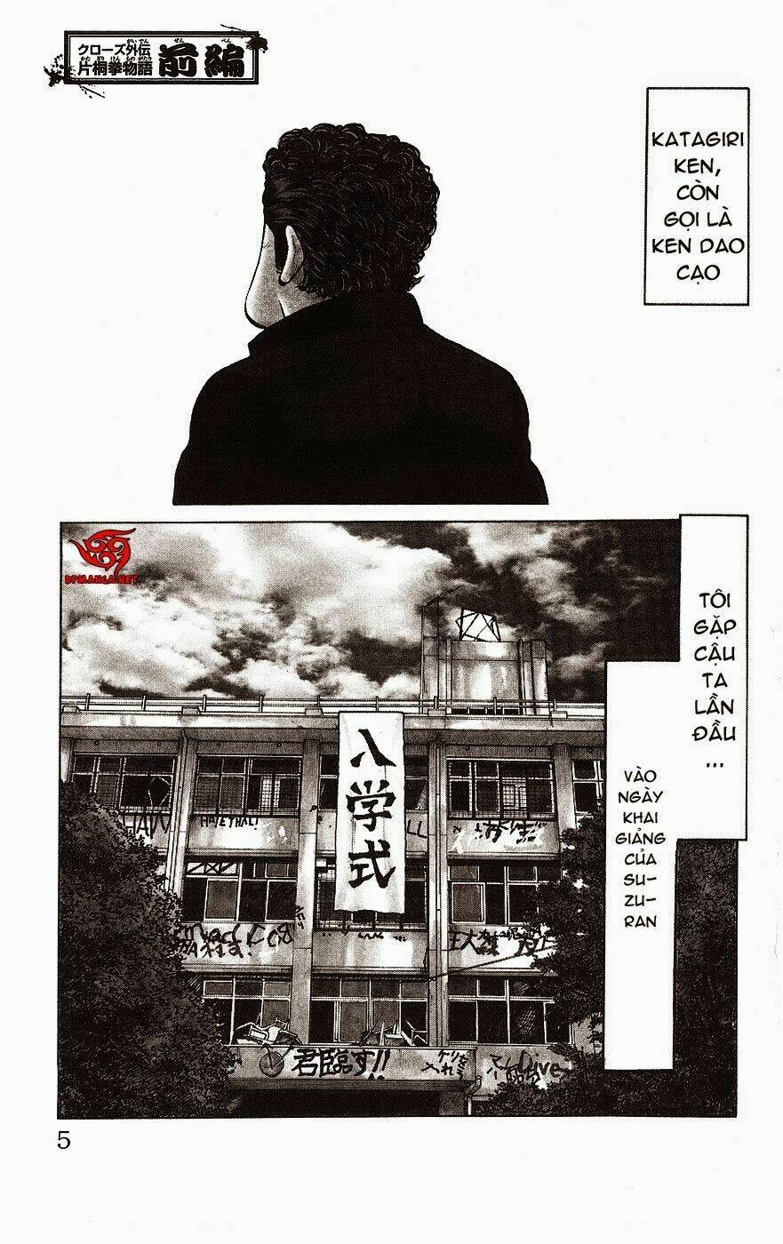 crows gaiden - takagiri ken chapter 1 4