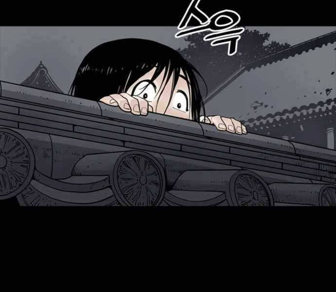 sát thủ tống lý thu chapter 4 81