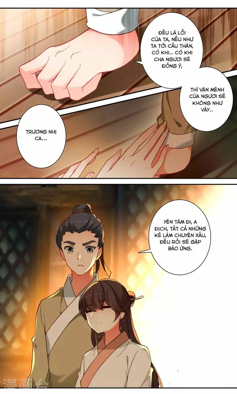 trâm trung lục chapter 53.1 13
