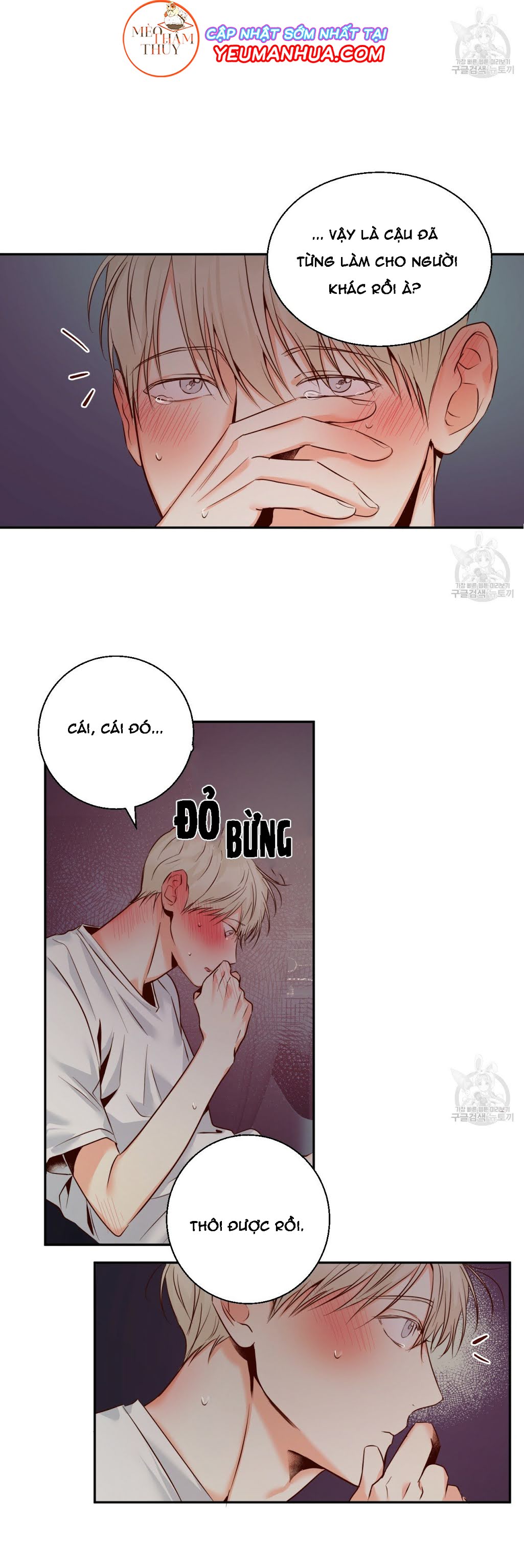 cửa hàng tiện lợi nguy hiểm chapter 22 2