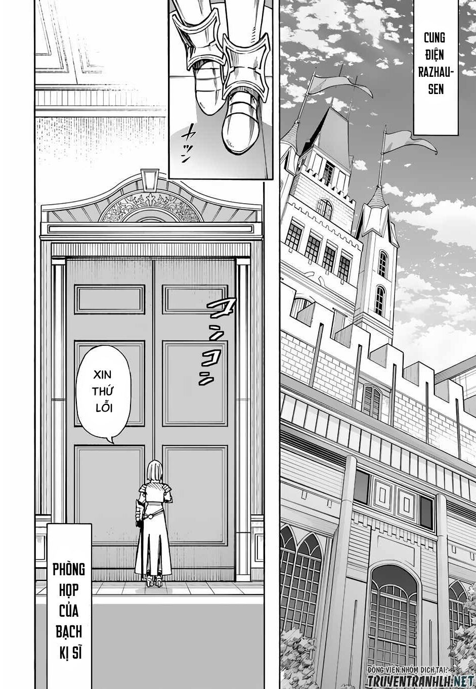 nito no taidana isekai shoukougun: sai jakushoku "healer" nano ni saikyou wa desu ka? chapter 22.2 13