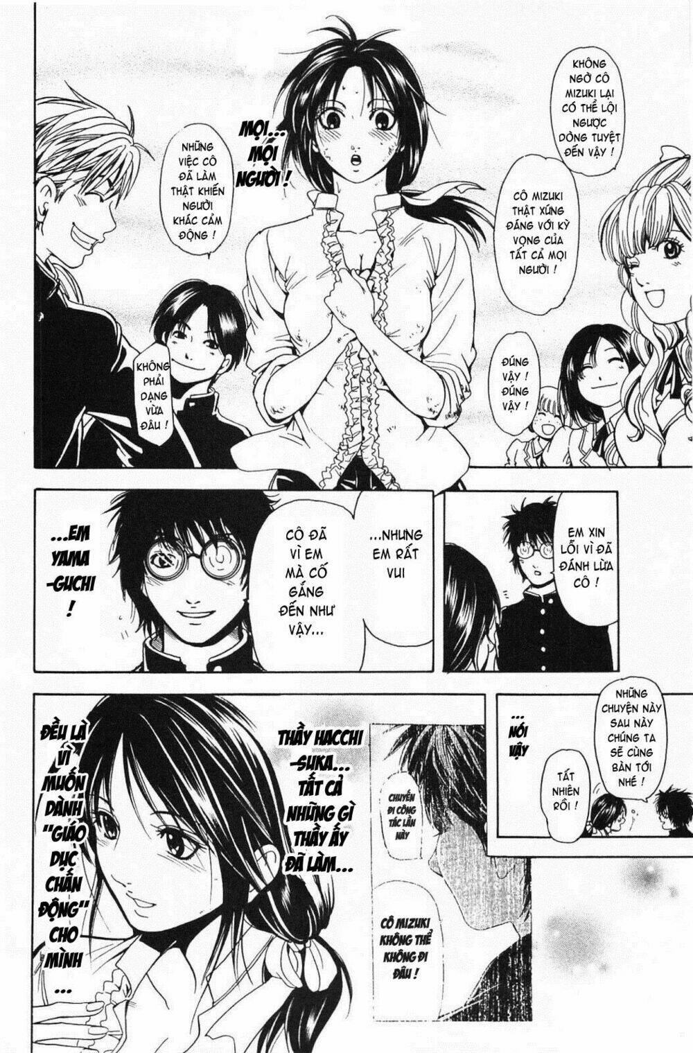 hammer session! in high school chapter 19 6