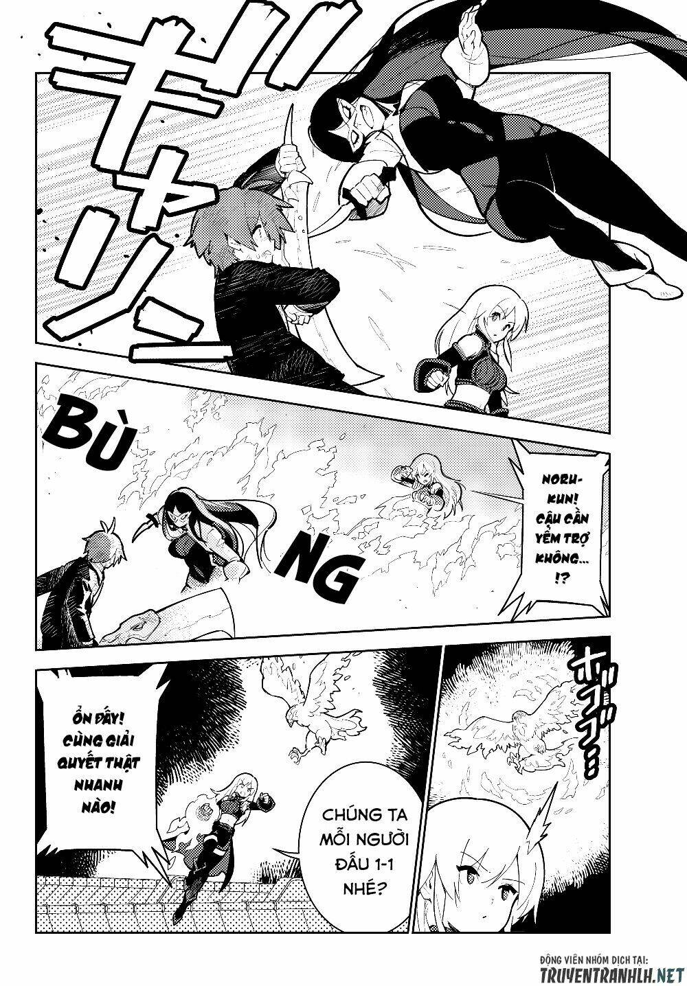 ore dake haireru kakushi dungeon: kossori kitaete sekai saikyou chapter 29.1 12